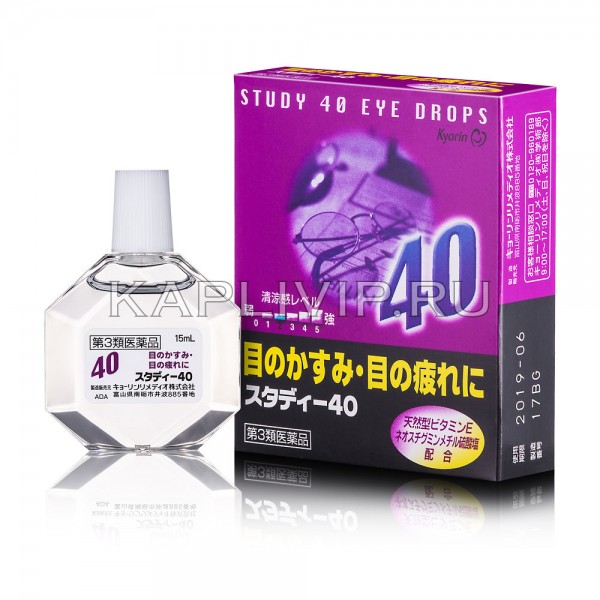 Купите качественные капли Kyorin Study 40 от усталости глаз. Предотвратите развитие  возрастных заболеваний глаз!