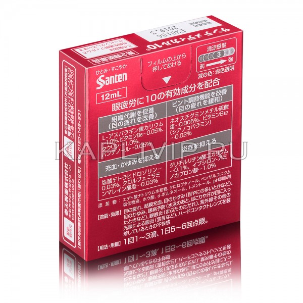 Купите высокорезультативные капли Sante Medical 10+ с витаминами для лечения сильных воспалений тканей глаз. Обеспечьте здоровое функционирование зрительных органов!