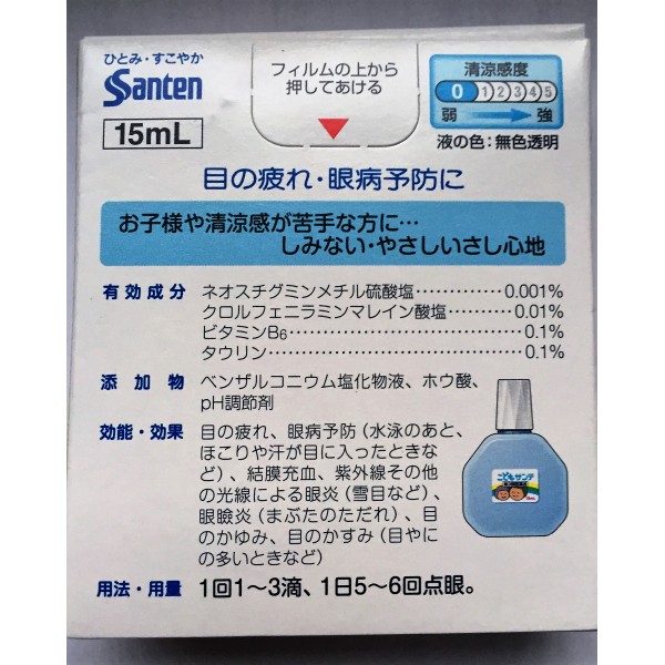 Купите витаминизированные капли Sante Kodomo для поддержания зрения ребенка. Качественная профилактика расстройств зрения!